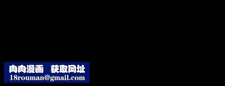Roommate第50话