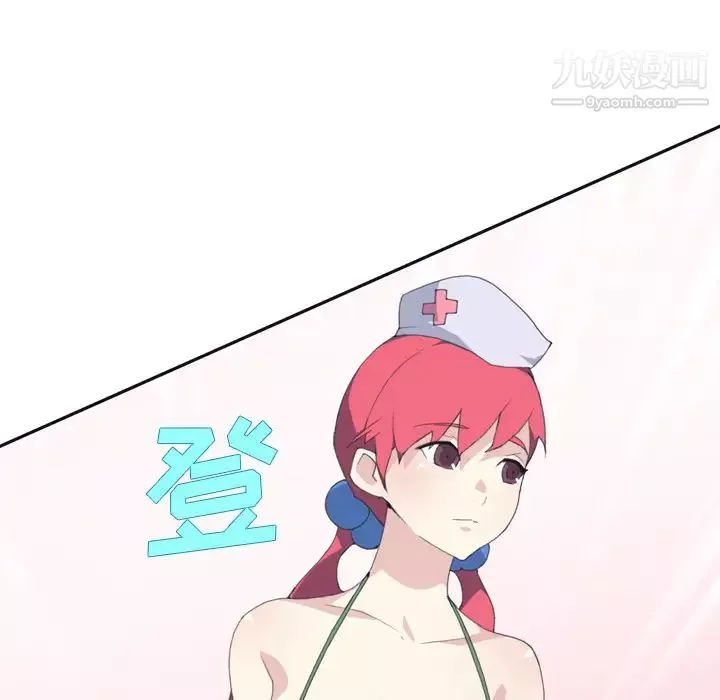 15少女漂流記第32話
