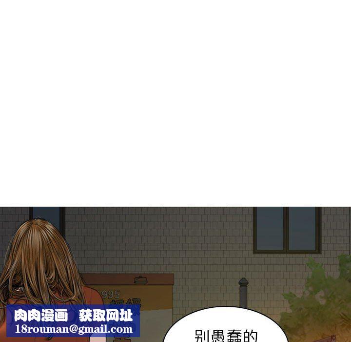 換“友”派對第45話