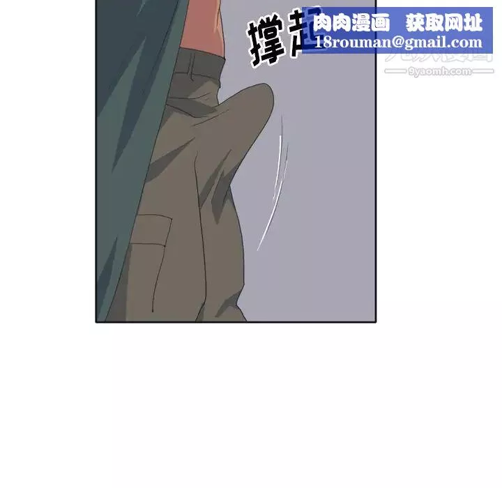 15少女漂流記第32話