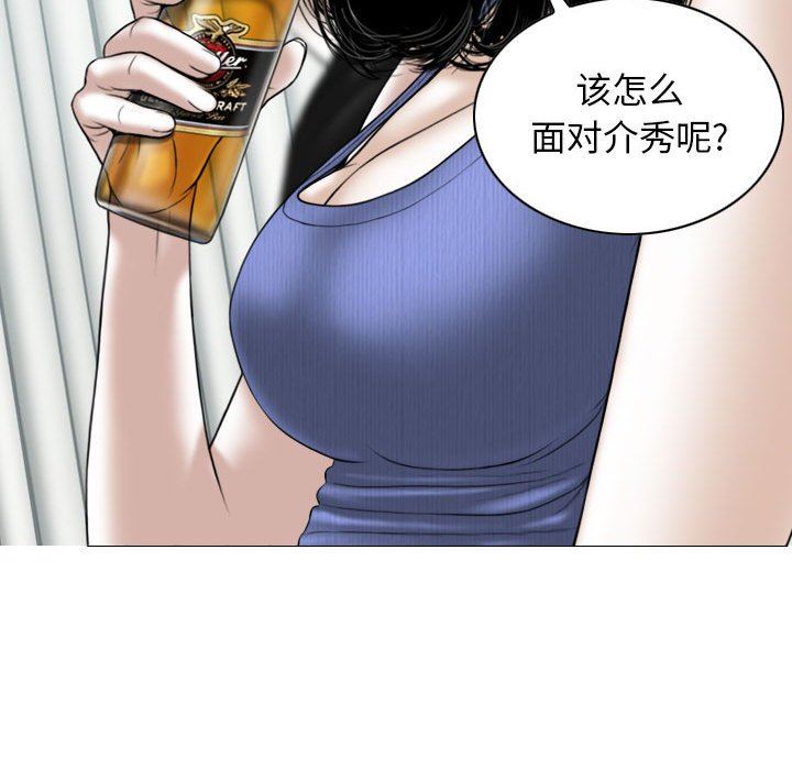 换“友”派对第45话