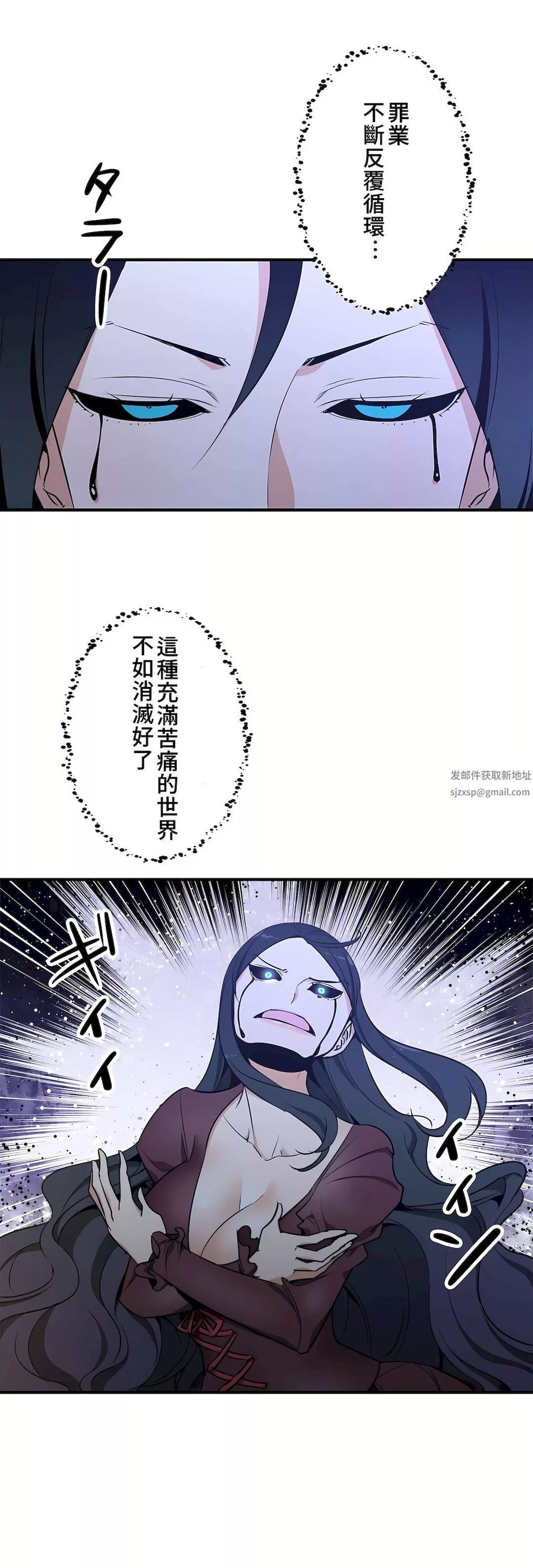 好色勇者大人第49話
