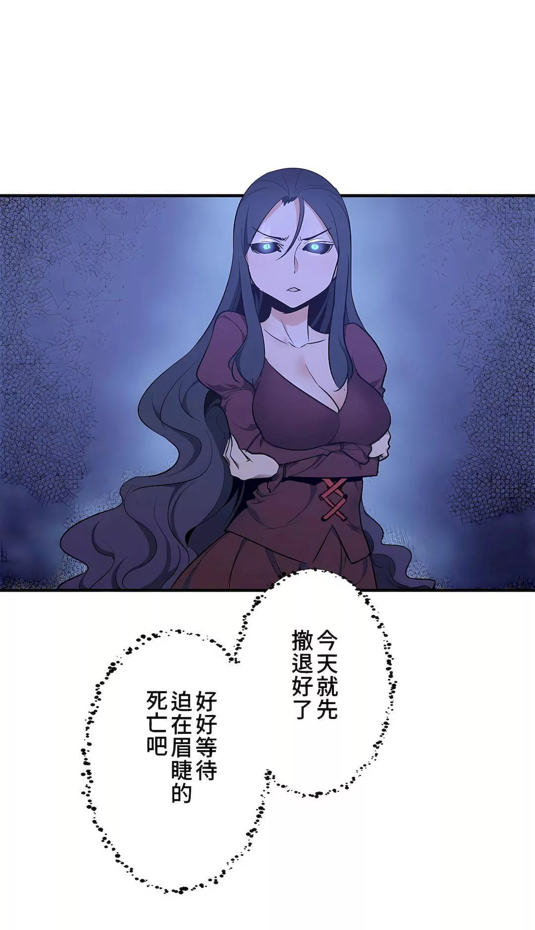 好色勇者大人第49話