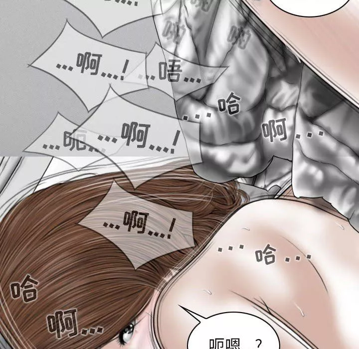 換“友”派對第45話