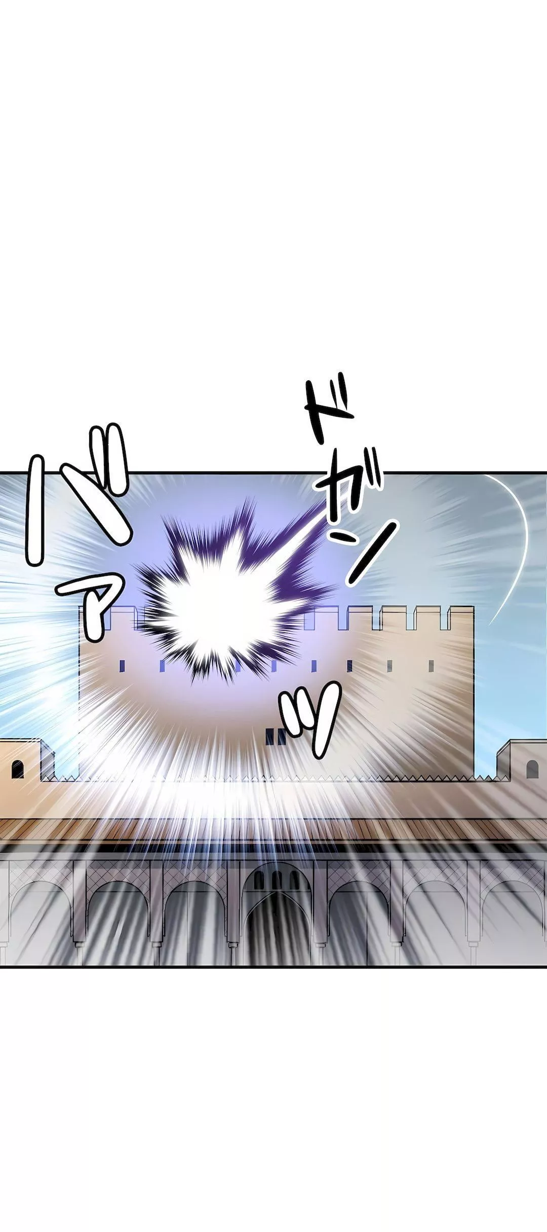 好色勇者大人第49話