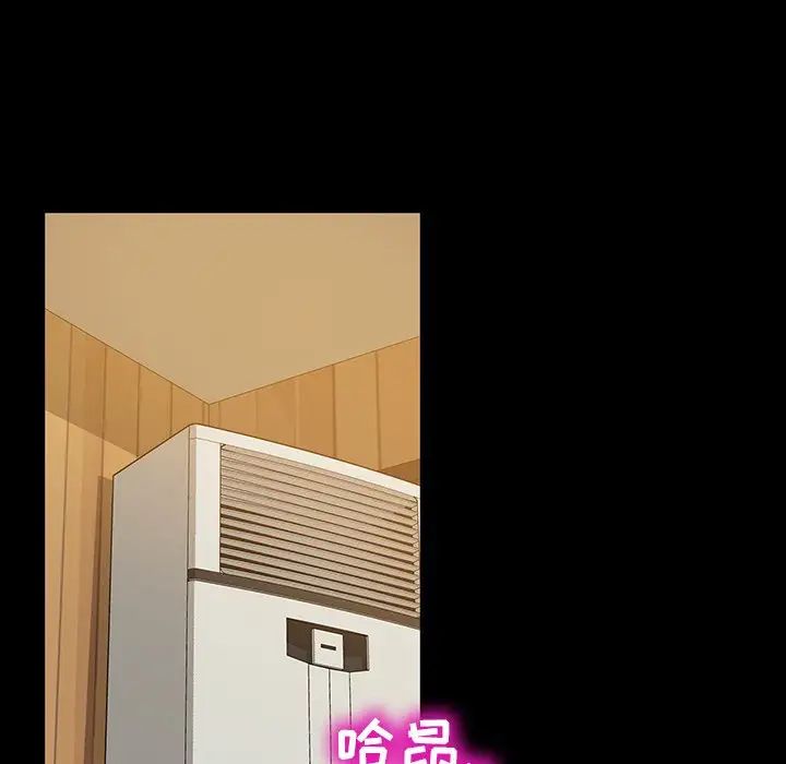 暴發戶老金第12話