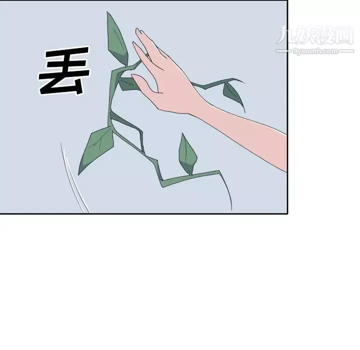 15少女漂流記第33話