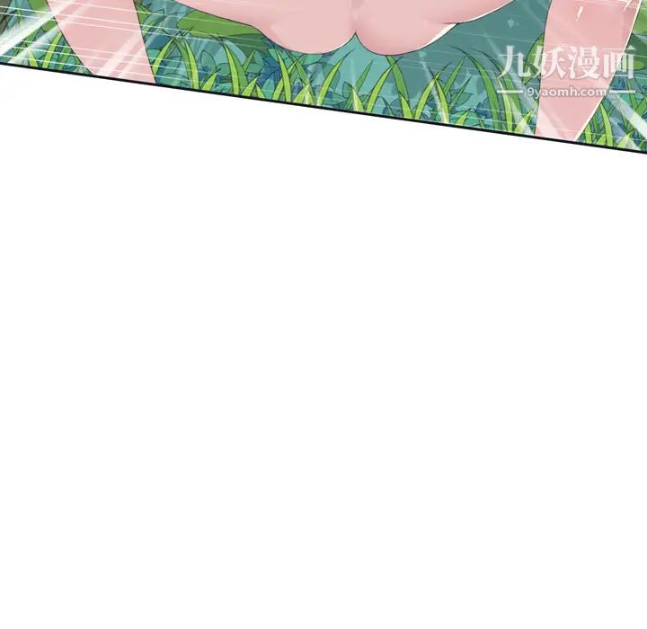 15少女漂流記第33話