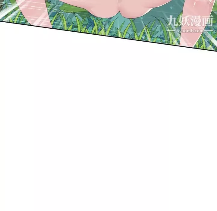 15少女漂流記第33話