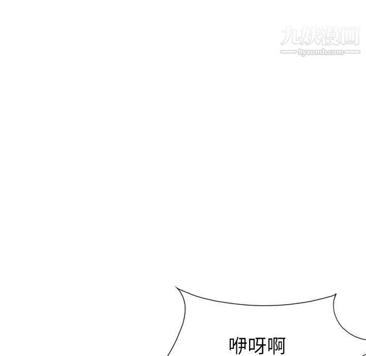 15少女漂流記第33話