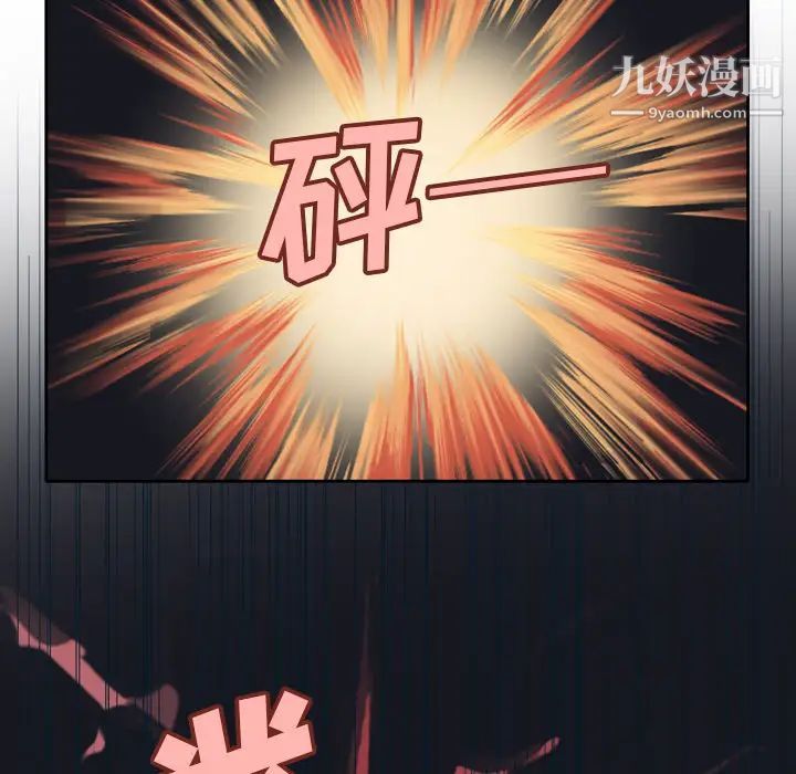 15少女漂流記第33話