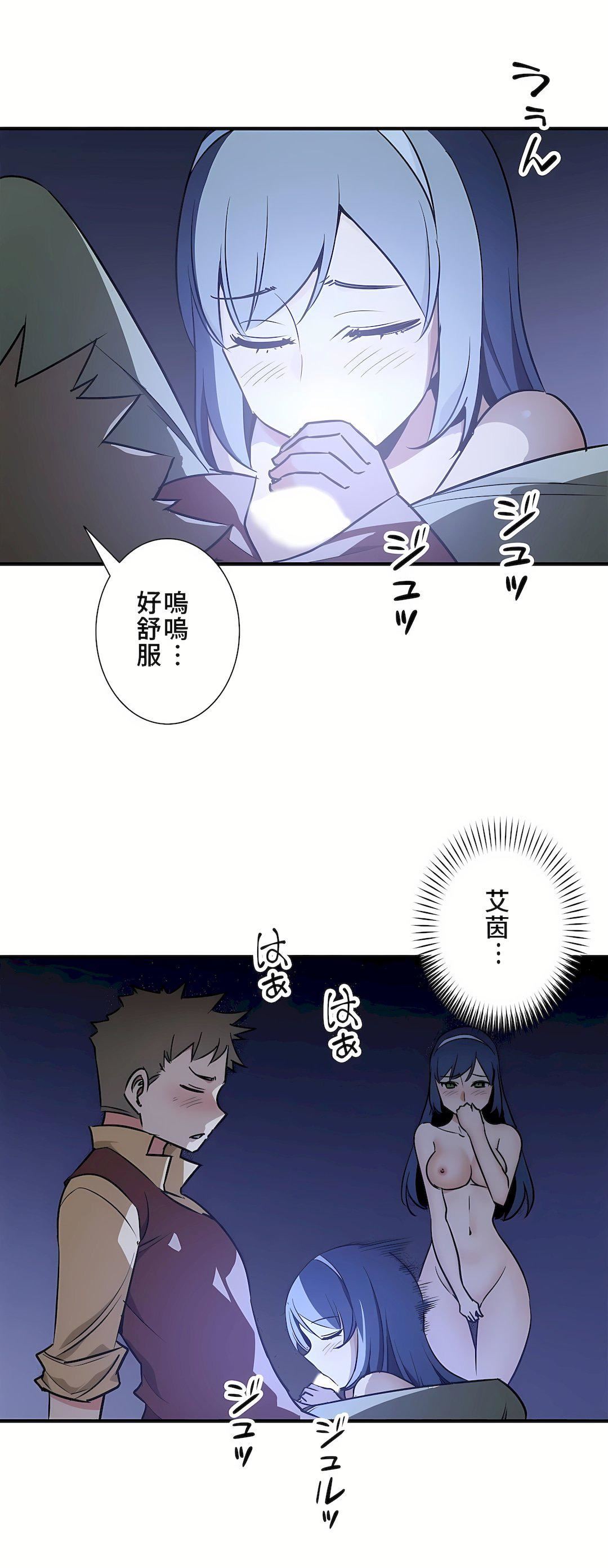 好色勇者大人第50話