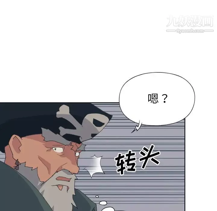15少女漂流記第33話