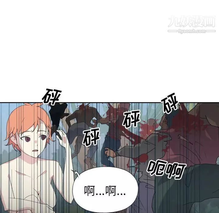 15少女漂流記第33話