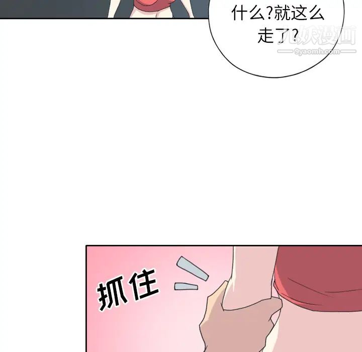 15少女漂流记第33话
