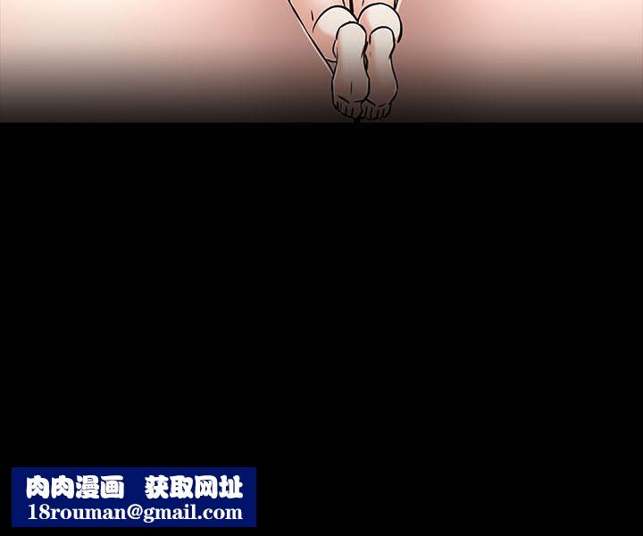 Roommate第53话