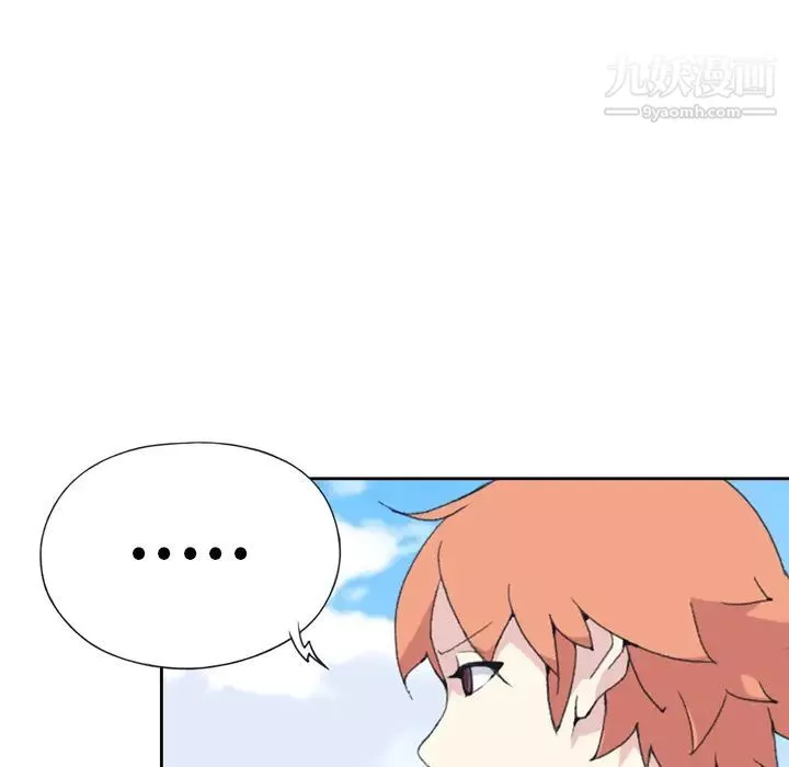 15少女漂流記第33話