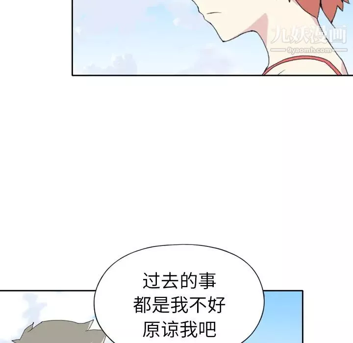 15少女漂流記第33話