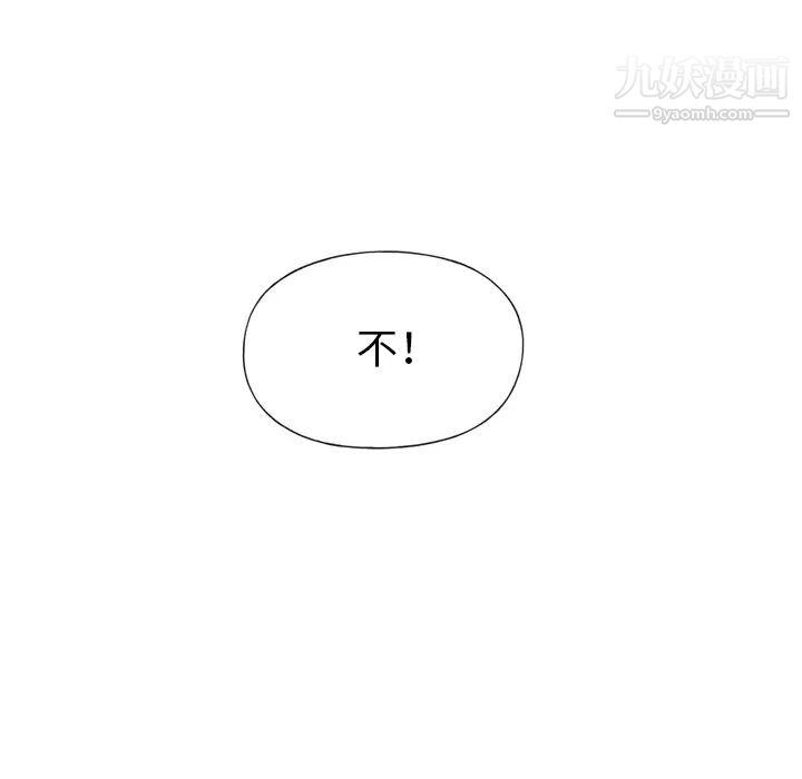 15少女漂流記第33話
