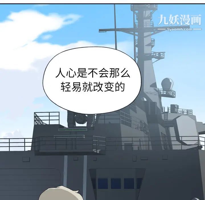 15少女漂流记第33话