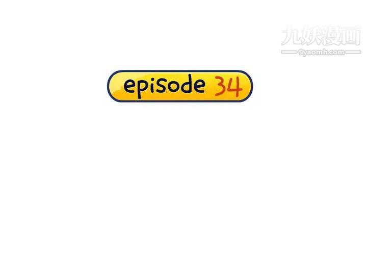 15少女漂流記第34話