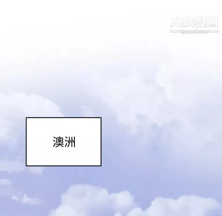 15少女漂流記第34話