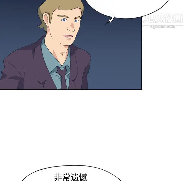15少女漂流記第34話
