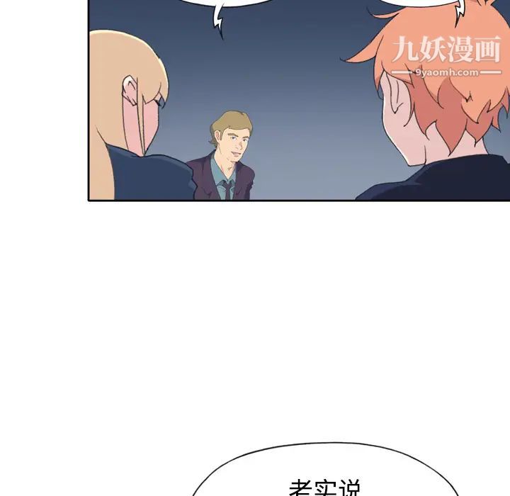 15少女漂流記第34話