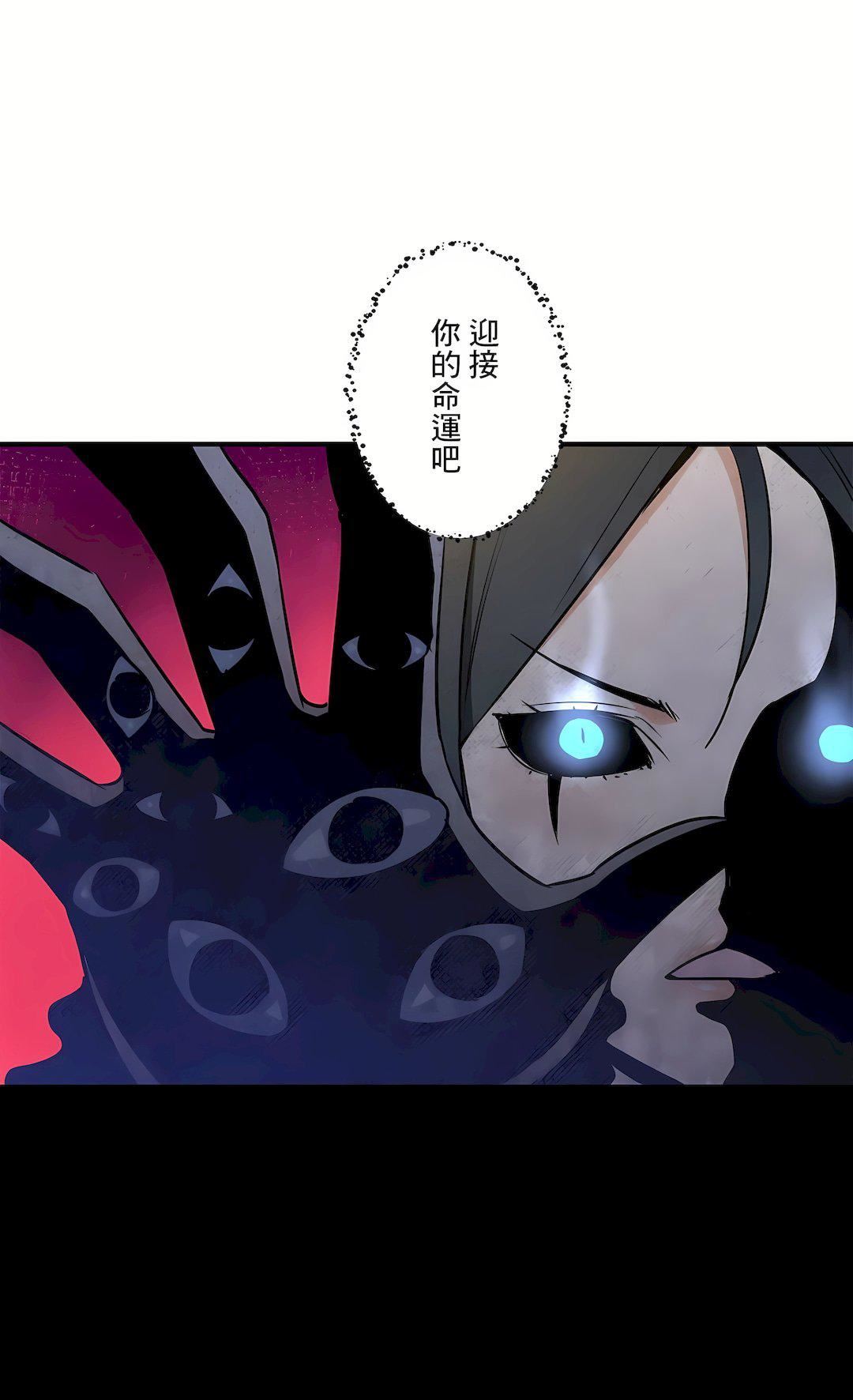 好色勇者大人第52話