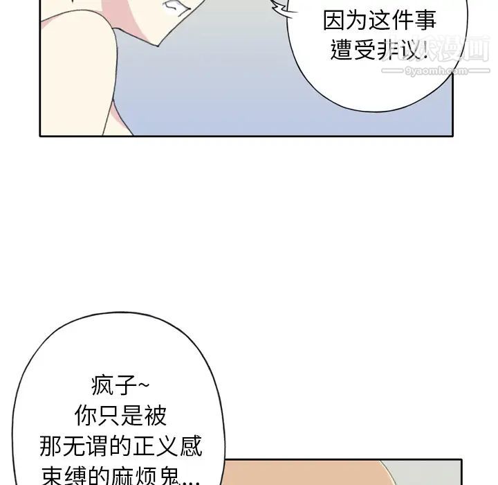 15少女漂流记第34话
