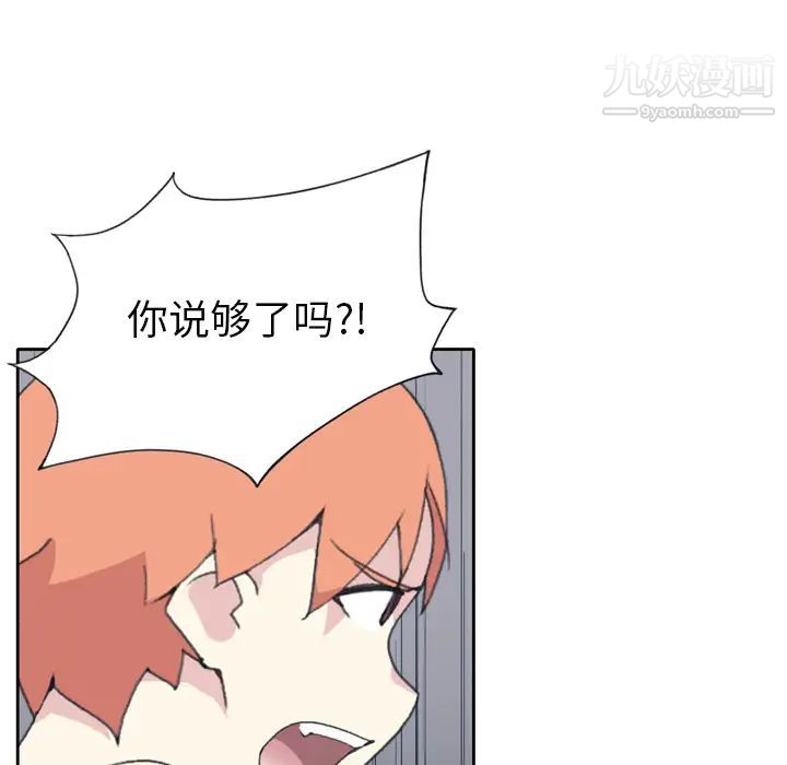 15少女漂流記第34話