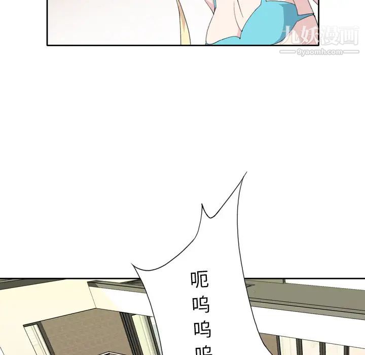 15少女漂流記第34話