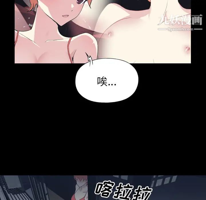 15少女漂流记第34话