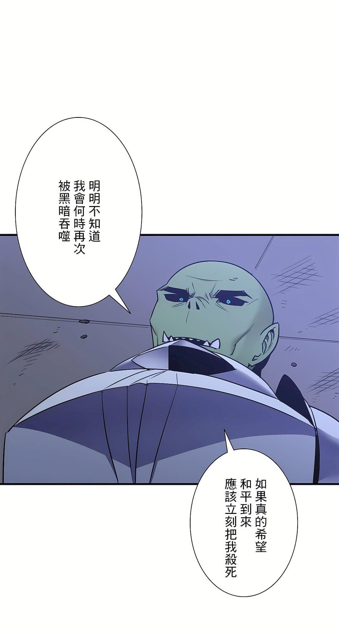 好色勇者大人第53話