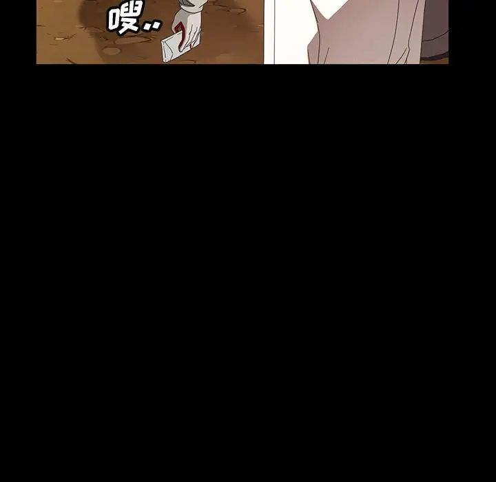 暴發戶老金第13話