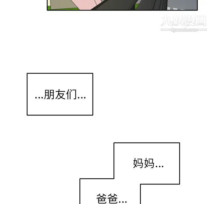 15少女漂流记第35话