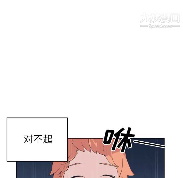 15少女漂流记第35话