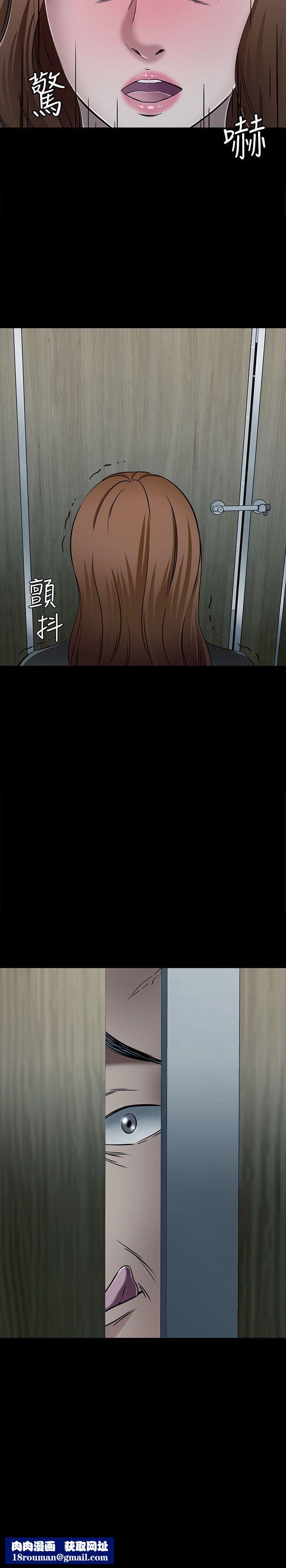 Roommate第55话
