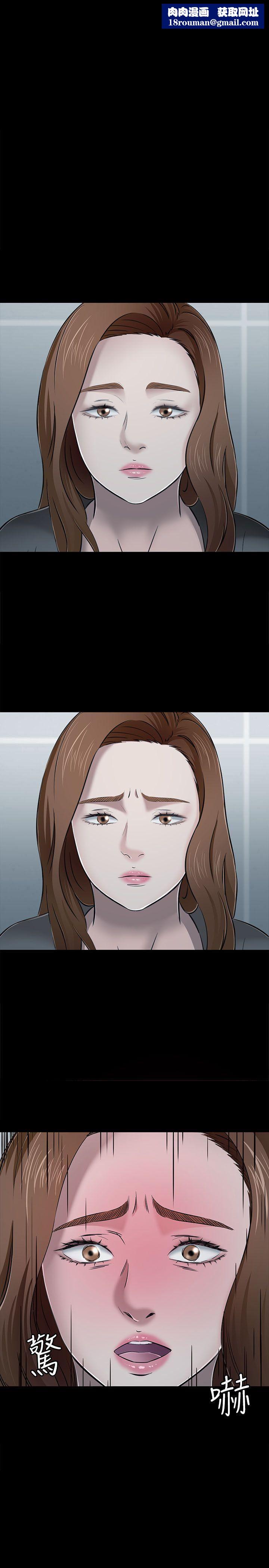 Roommate第56话