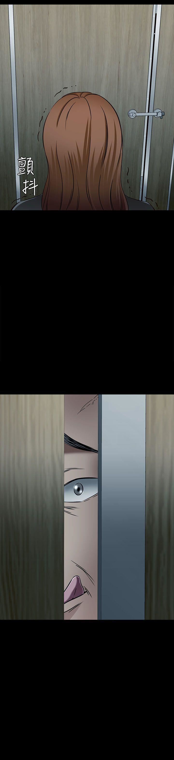 Roommate第56话