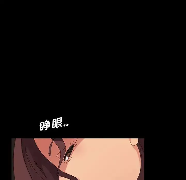 暴發戶老金第13話