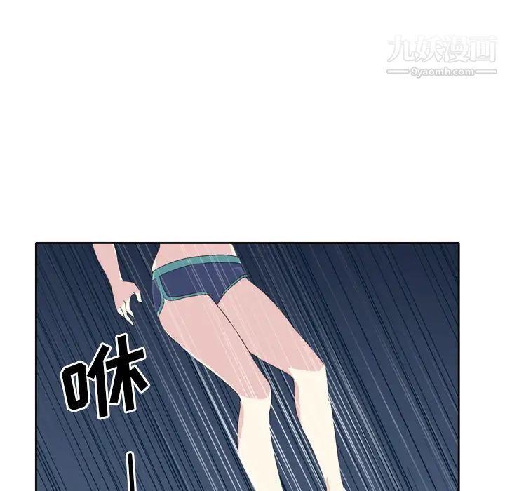 15少女漂流記第35話