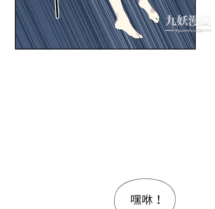 15少女漂流記第35話