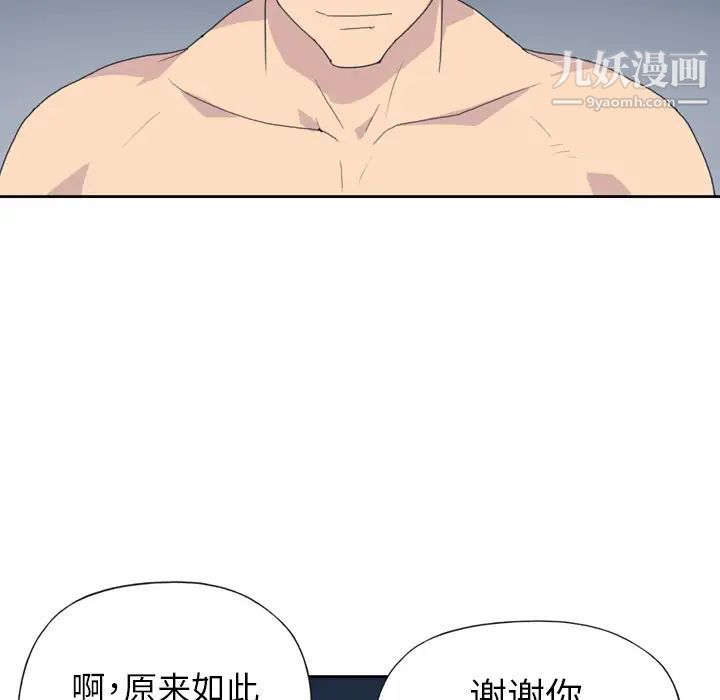 15少女漂流記第35話