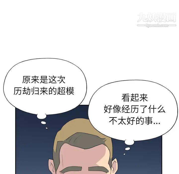 15少女漂流记第35话