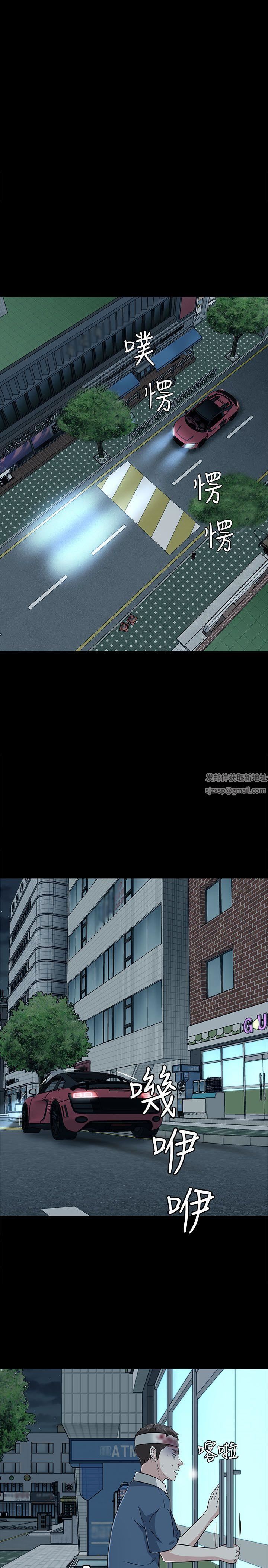 Roommate第56话
