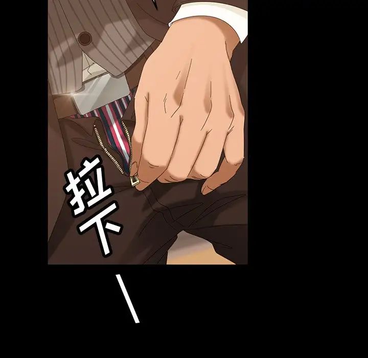 暴發戶老金第13話