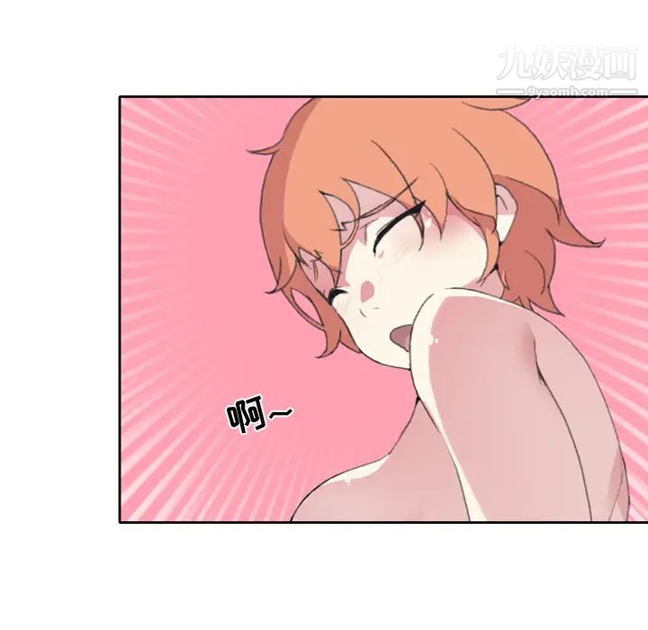 15少女漂流記第36話