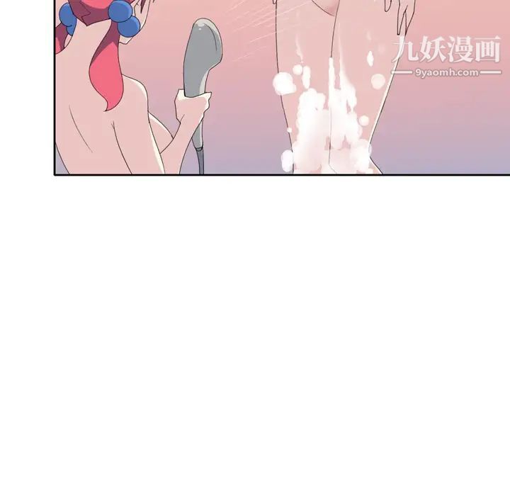 15少女漂流記第36話