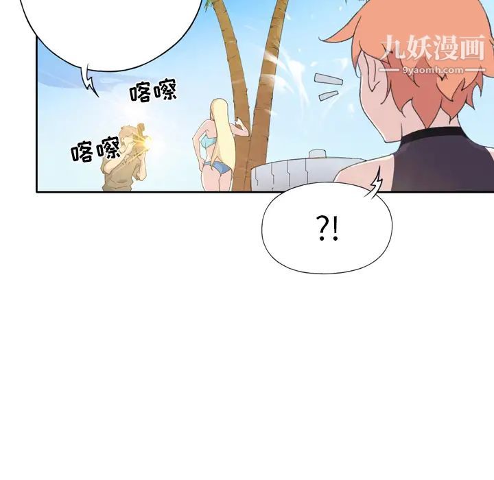 15少女漂流記第36話